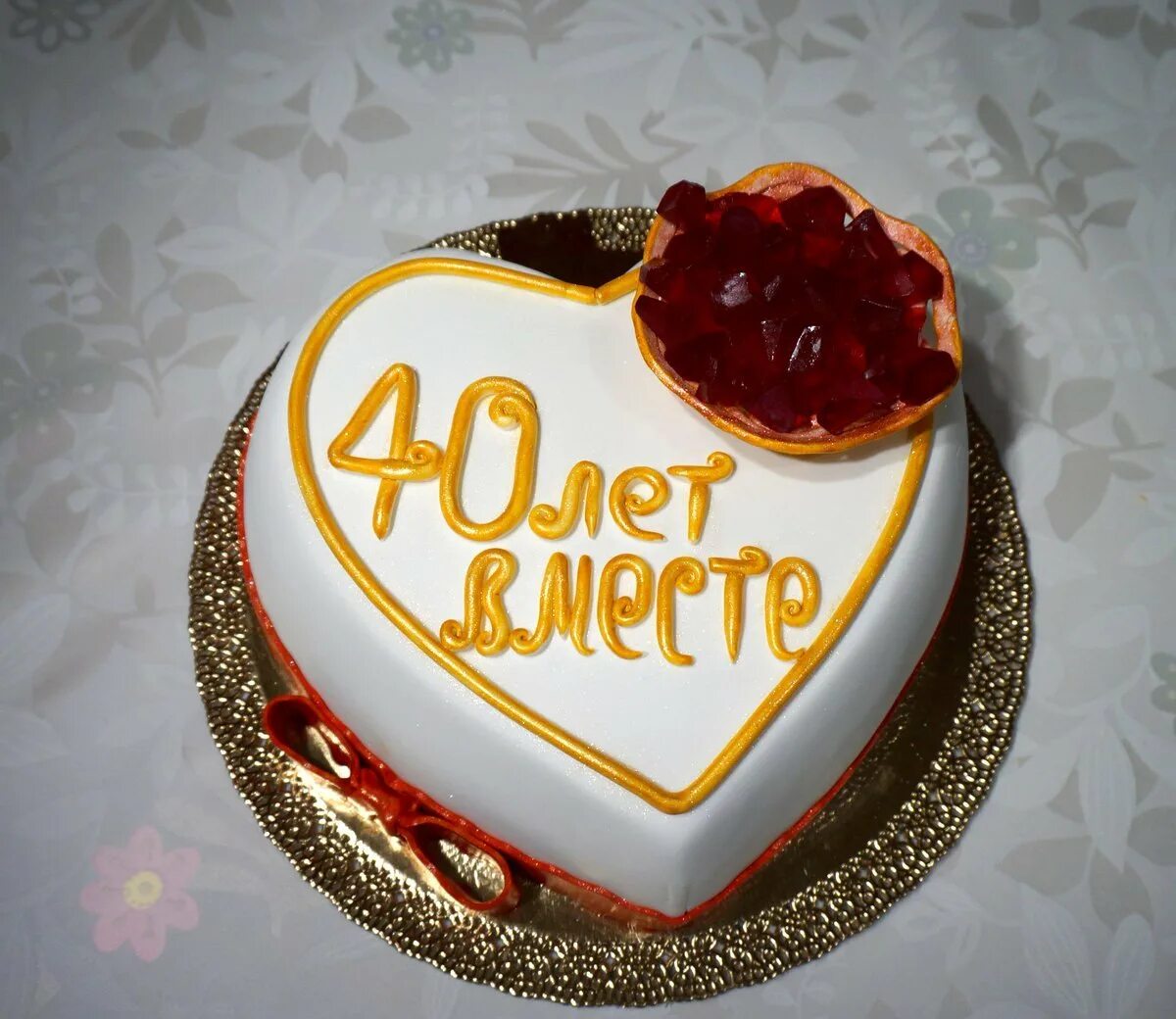 Рубиновая свадьба. Торт на рубиновую свадьбу. 40 Лет свадьбы. Торт на 40 лет свадьбы