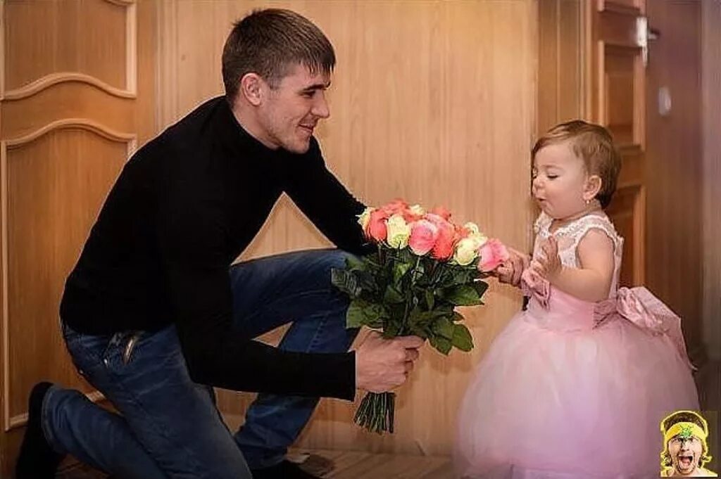 Отец принес. Папа дарит дочке цветы. Папа дарит цветы маленькой дочке. Отец дарит дочери. Цветы дочке от папы.