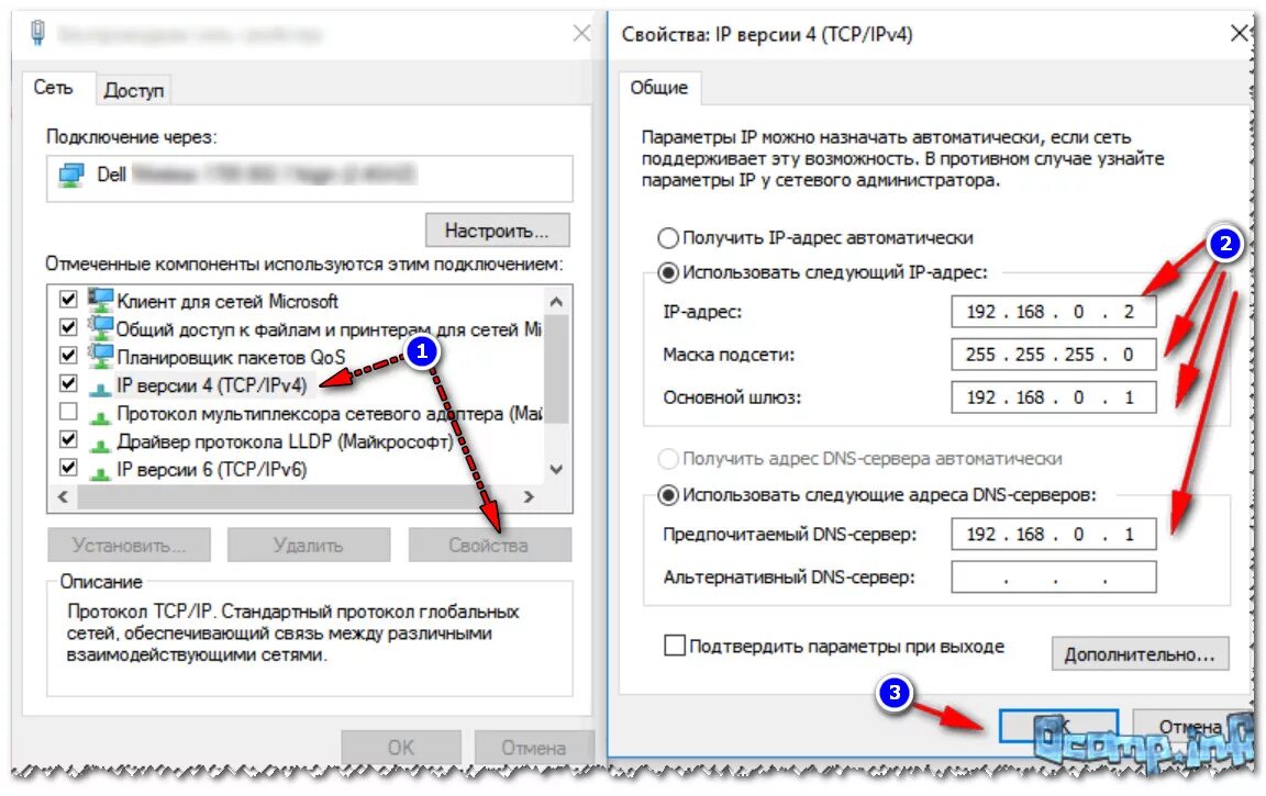 Где найти раздачу интернета