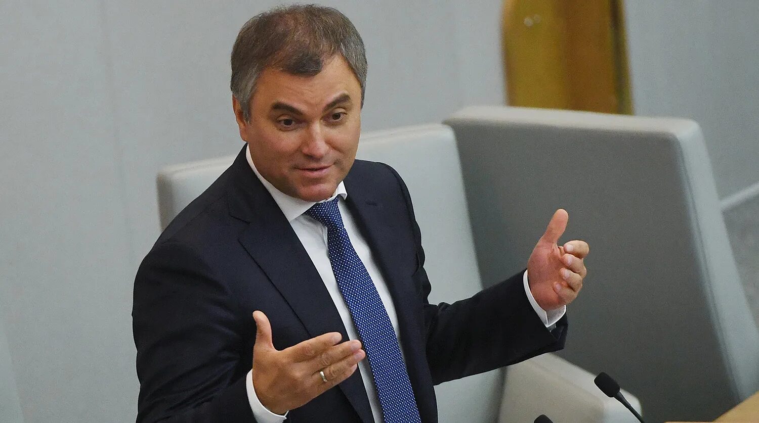 Володин председатель. Настоящая фамилия володина спикера. Настоящая фамилия володина спикера. Володин госдума. Володин в гд.