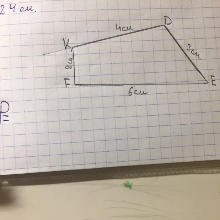 Периметр изображенного четырехугольника. Вычисли периметр четырехугольника. Периметр четырехугольника 2 класс. Вычислить периметр четырехугольника. Нахождение периметра четырехугольника.