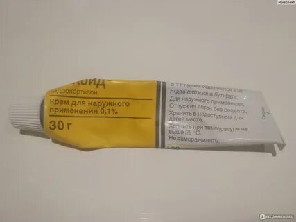 Локоид крела