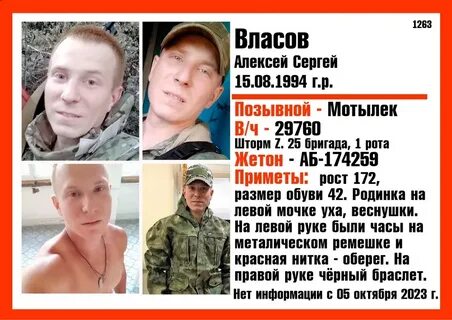 25 бригад сколько человек
