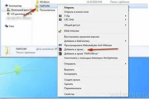 В каком виде операционная система хранит пароли