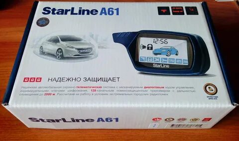 Старлайн а95