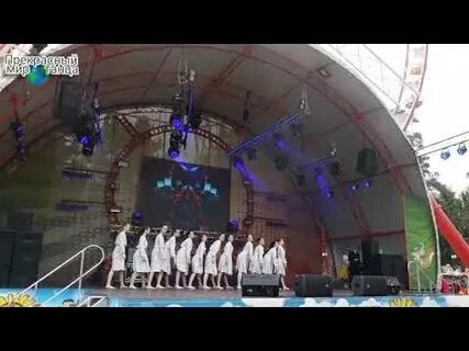 Харьков 30.08
