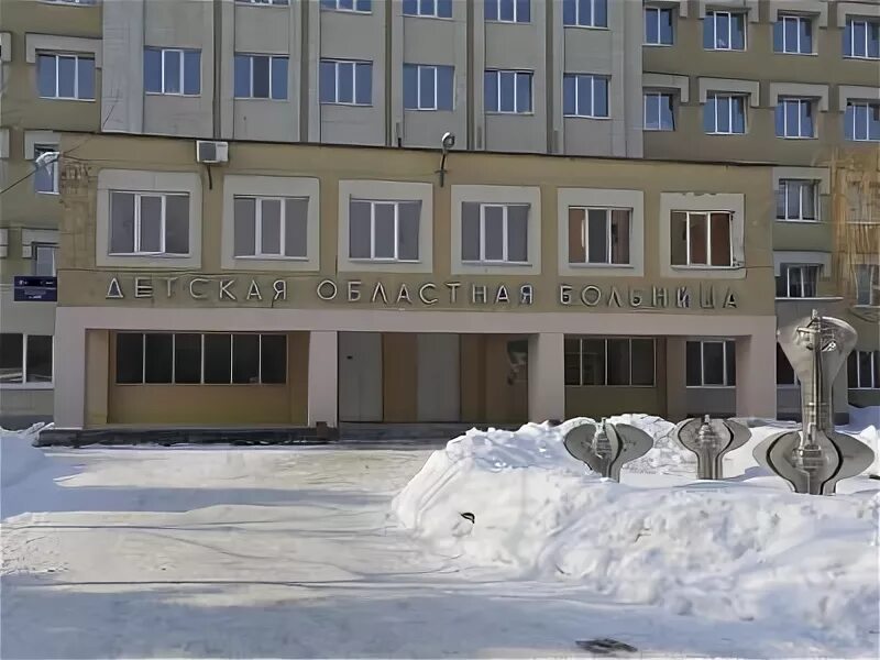 Областная больница брянск фото. Областная больница брянск фото. Гбуз брянская областная детская больница брянск. Брянская областная больница брянск. Областная больница брянск фото.
