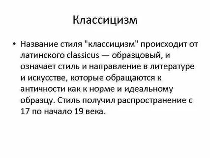 Называют строгой