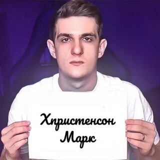 Набери базу