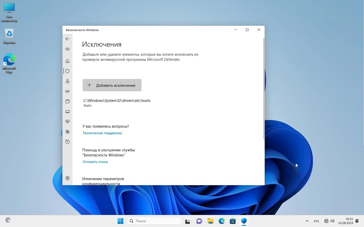 Windows стабильная версии. Системные требования виндовс 11 64 бит. Минимальные требования виндовс 11. Экран диагностика виндовс 11. Windows 10 системные требования для комфортной работы.