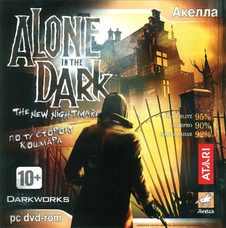 Alone in the dark 4. Alone in the Dark Акелла. Alone in the Dark 4: по ту сторону кошмара. Alone in the Dark. По ту сторону кошмара Акелла. Alone in the Dark 4 the New Nightmare.