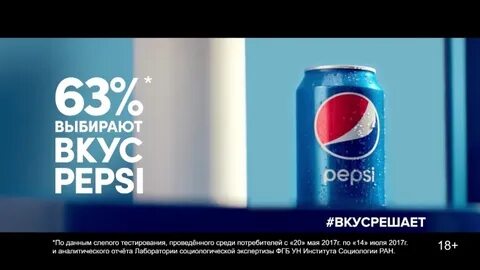 Вкус решает
