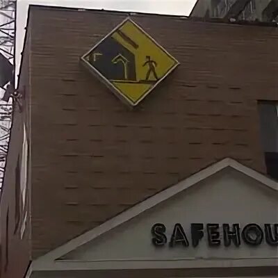 Safe house am