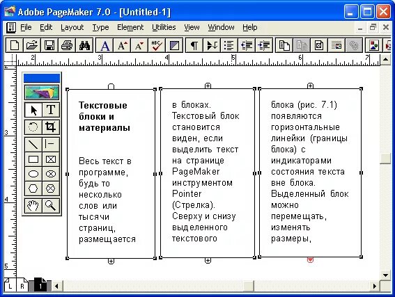 Как добавить текстовый блок. Текстовый блок. блоки для текста. текстовый фрейм. текстовые блоки на сайте.