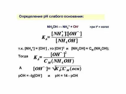 Определить r продукции