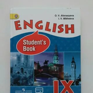 Student book afanasyeva 9 класс