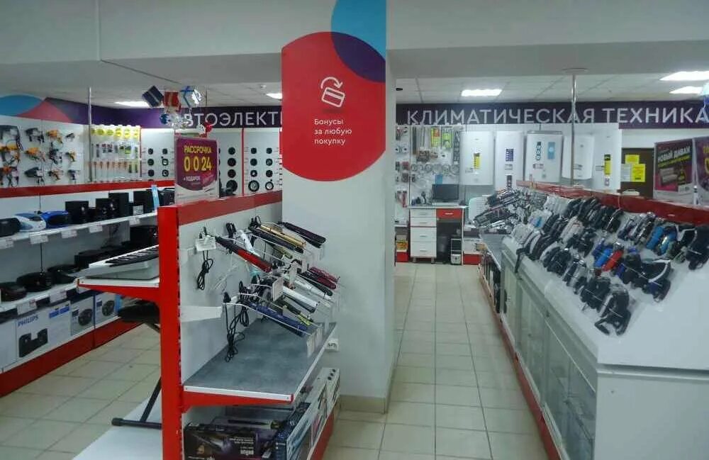 Корпорация центр нефтекамск. Центр в чистополе. Торговый центр в чистополе. Чистополь ул карла маркса 23. Корпорация центр кудымкар.