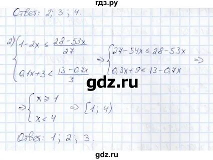 Упр 1036 по математике 6 класс мерзляк