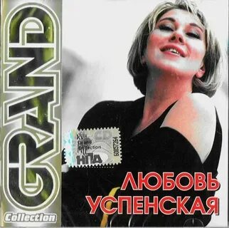 Лучшие песни любо