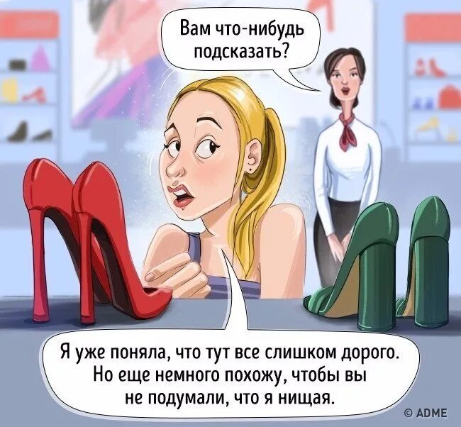 Что нибудь такое типа. Если бы люди говорили правду. вам что-нибудь подсказать. вам что то подсказать. вам что-нибудь подсказать мем.