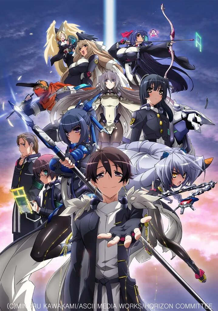 In the middle of nowhere. Горизонт Средиземья пустот / Kyoukai Senjou no Horizon.