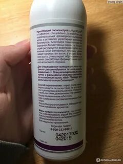 Селенцин hair therapy лосьон спрей