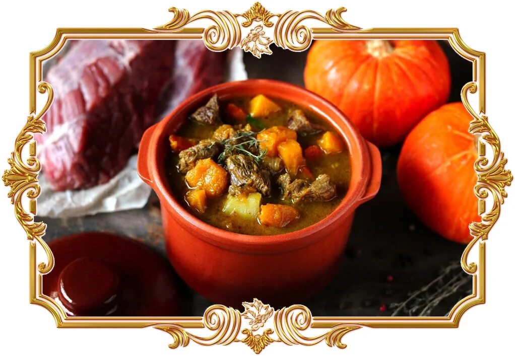 Тыква с мясом и картошкой в горшочках. Тыква с мясом и картошкой в горшочках. Тыква с мясом и картошкой в горшочках. Тыква фаршированная на хэллоуин. Блюда в тыквенном горшочке.