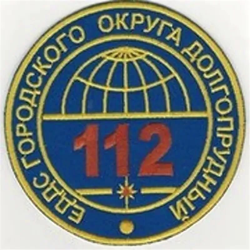 Диспетчер рудника. Диспетчерская долгопрудный. Диспетчер цуп. Цод москва. Помещение охраны.