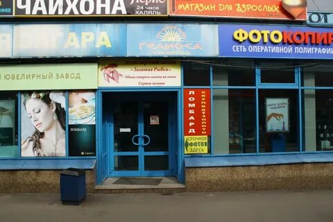 Фотокопир