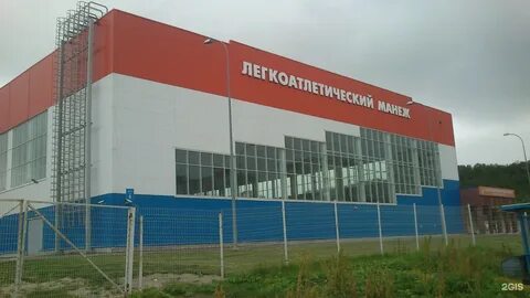 Манеж долина уюта
