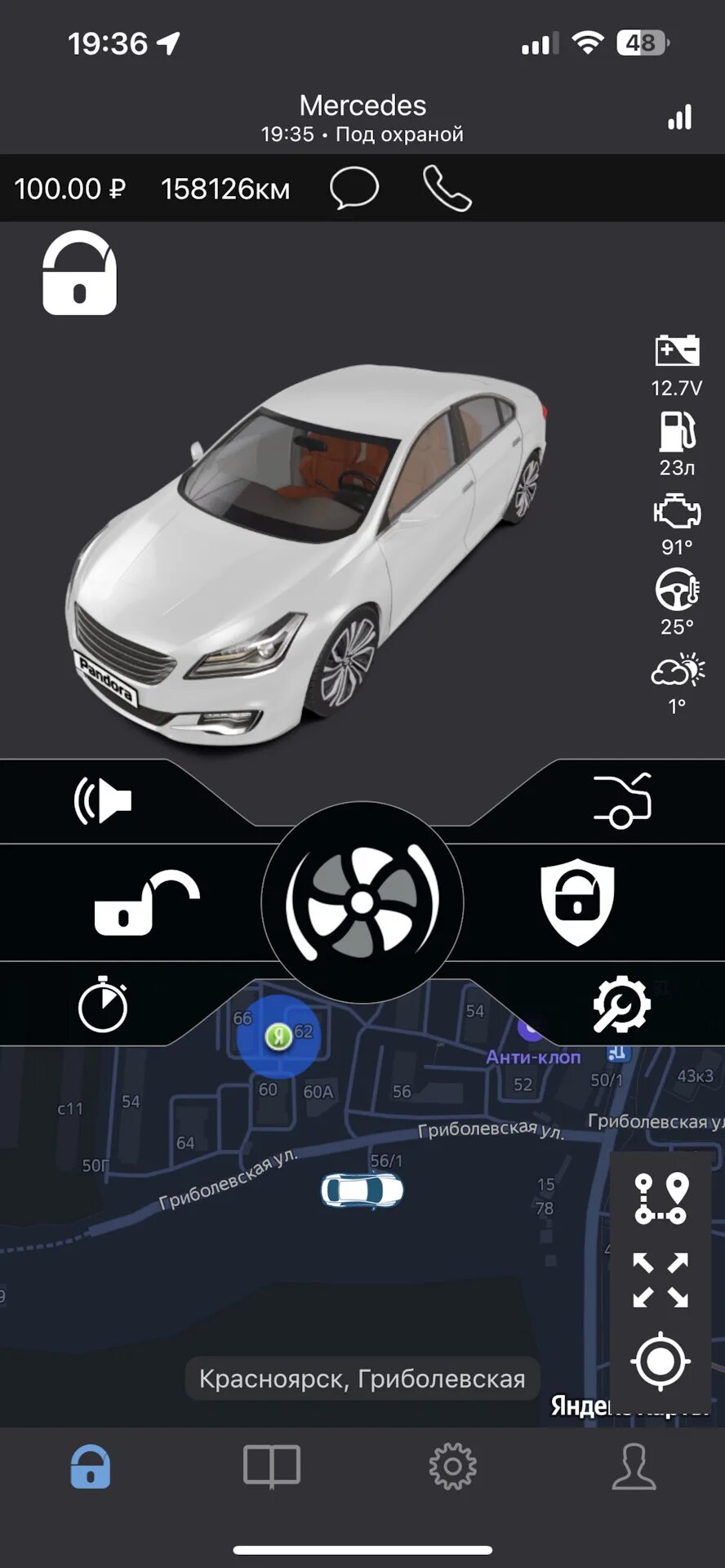 Pandora vx 4g gps v2 установка. Pandora vx 4g gps v2 установка