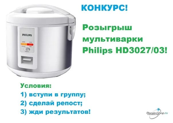 Как разобрать мультиварку филипс Как помыть крышку мультиварки