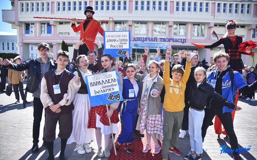 Барановичи новости. Наш край барановичи новости. Новости наш край барановичи. Новости барановичи сегодня наш край на сегодня. Наш край барановичи.