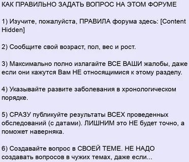 Нареченный брат как пишется