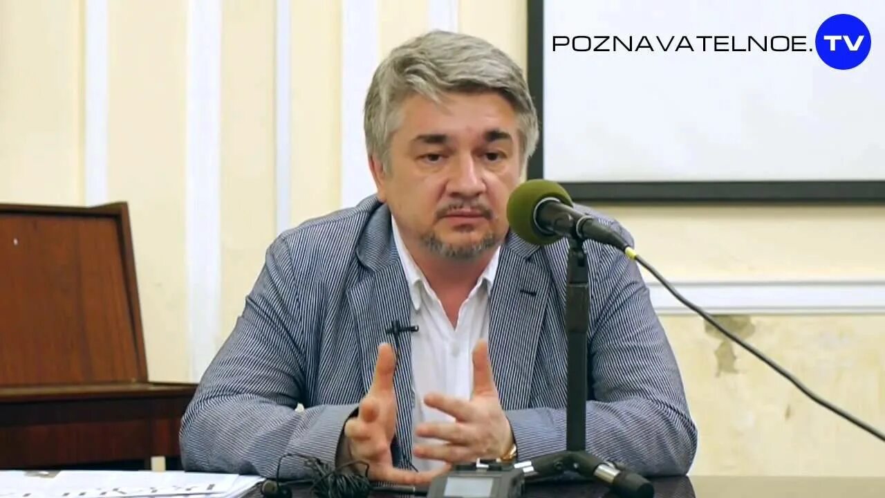 Ищенко последняя аналитика