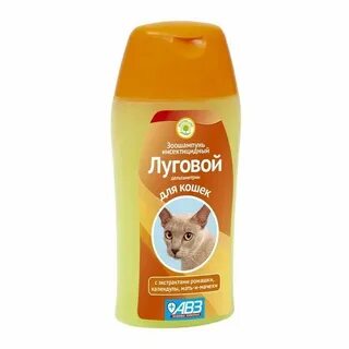 Шампунь от лишая для кошек