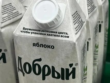 Бел упак