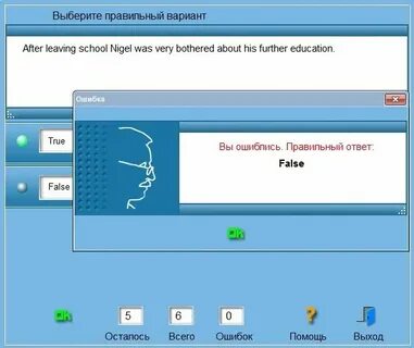 Error true