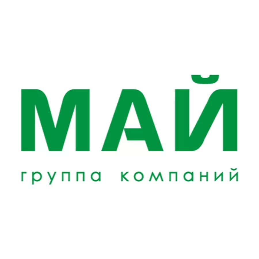 Май компания продукция. Группа компаний май. Логотип may foods. Организация май. Организация май.