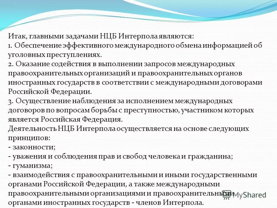 Документы органов иностранных государств