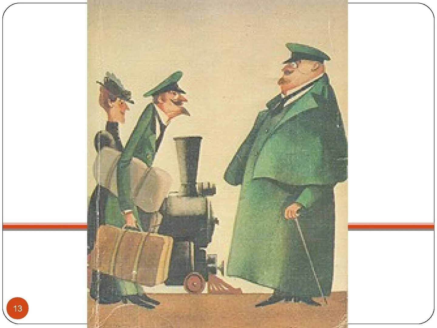 Тонкий и толстый роль тонкий. А. П. Чехов «толстый и тонкий», «хамелеон».. Толстый и тонкий иллюстрации. Чехов толстый и тонкий иллюстрации. Рассказы а п Чехова.