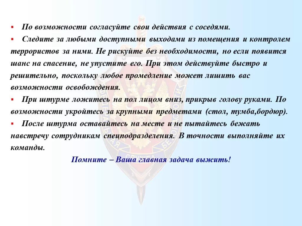 По возможности. Треб. Финики аджва. По возможности или по-возможности как правильно пишется. По возможности желательно.