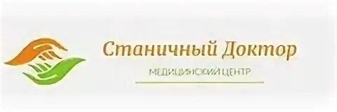 Ст д р