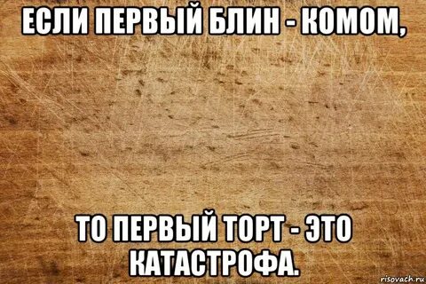 К сожалению это правда
