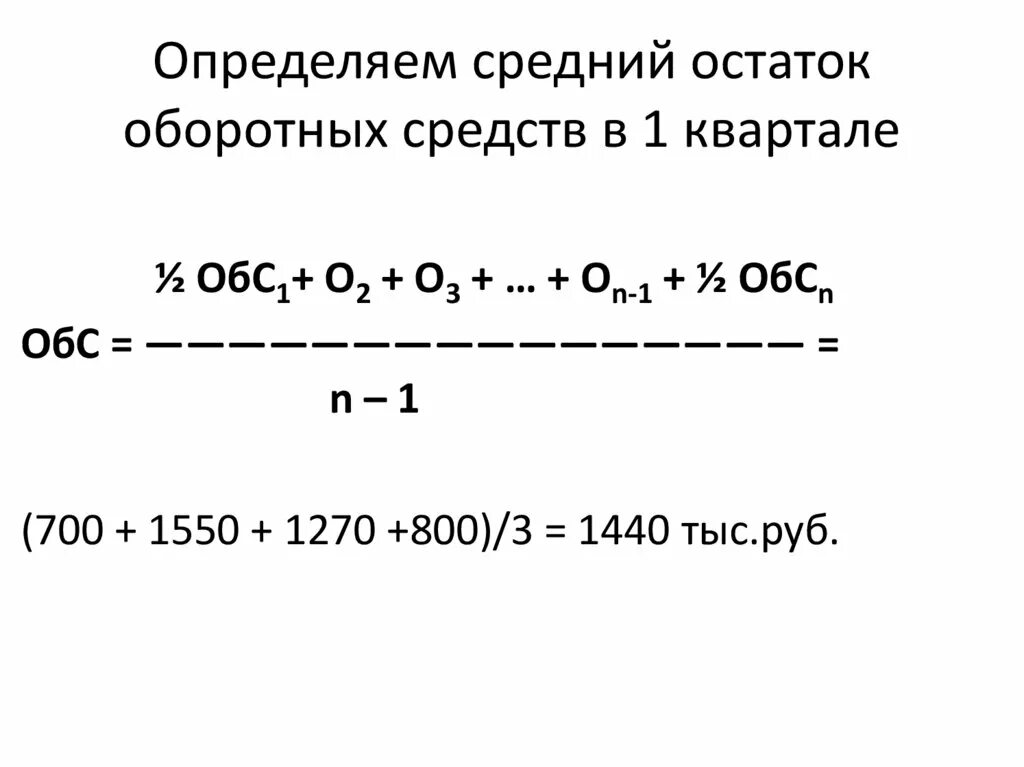 Определите среднюю