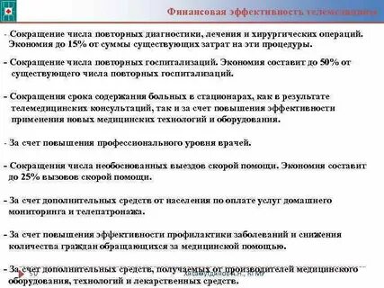 В том числе снижению