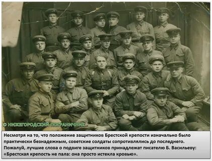 Подвиг защитников брестской крепости