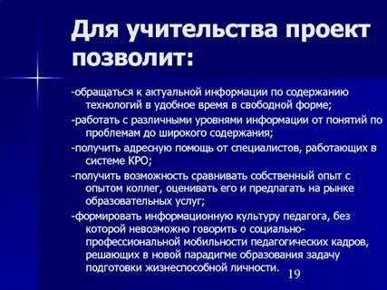 Получать содержание