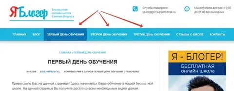 Сайт продвижение novelit
