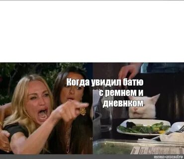 Увидел или увидил